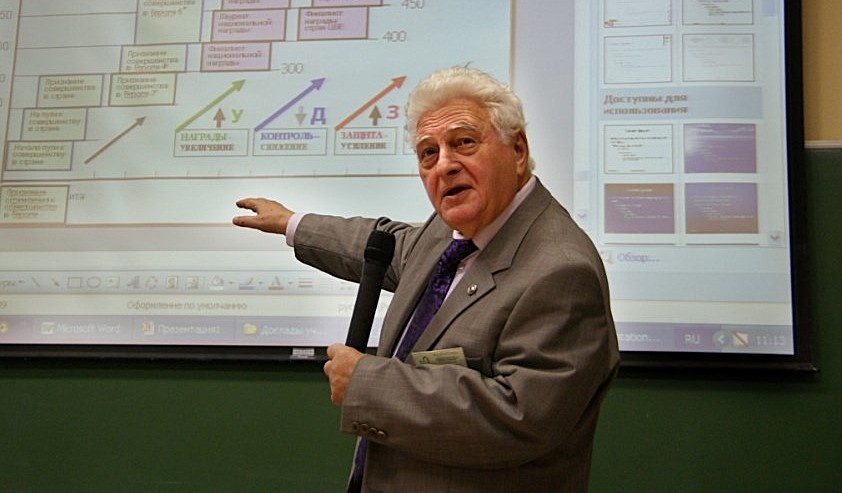 Ю.П. Адлер на семинаре МИСиС "Непрерывное совершенствование деятельности организаций", 26-2710.2011 Фото из мемориального альбома Ю.П. Адлера на Fb.