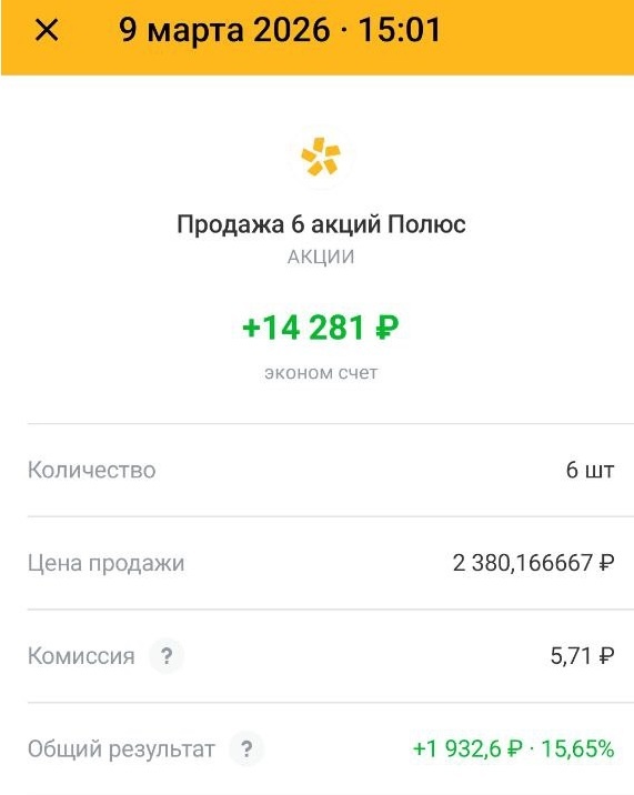 -1-2