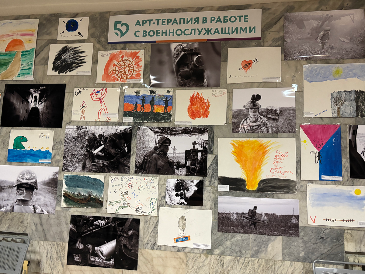 Фото из госпиталя