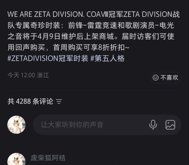 Апдейт: они удалили комментарий и извинились