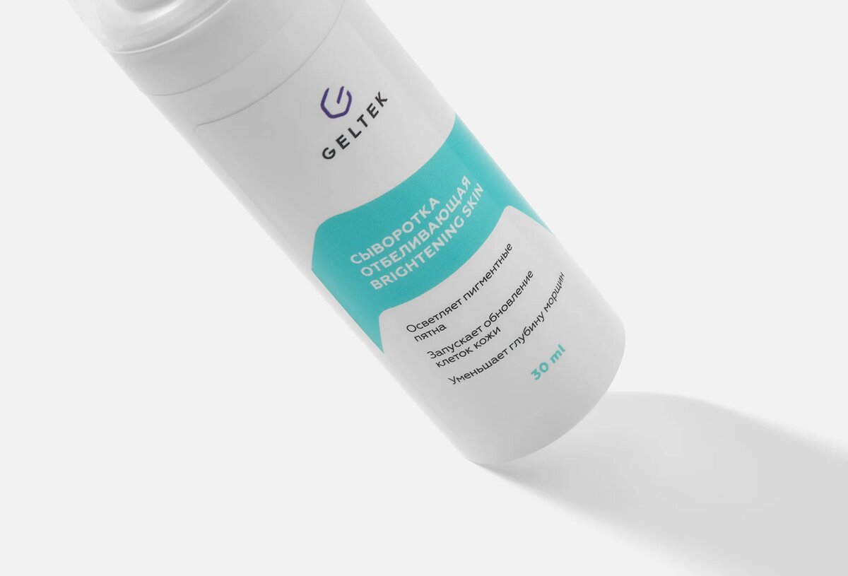 Отбеливающая сыворотка для лица Гельтек Brightening skin, цена от 2600 руб.