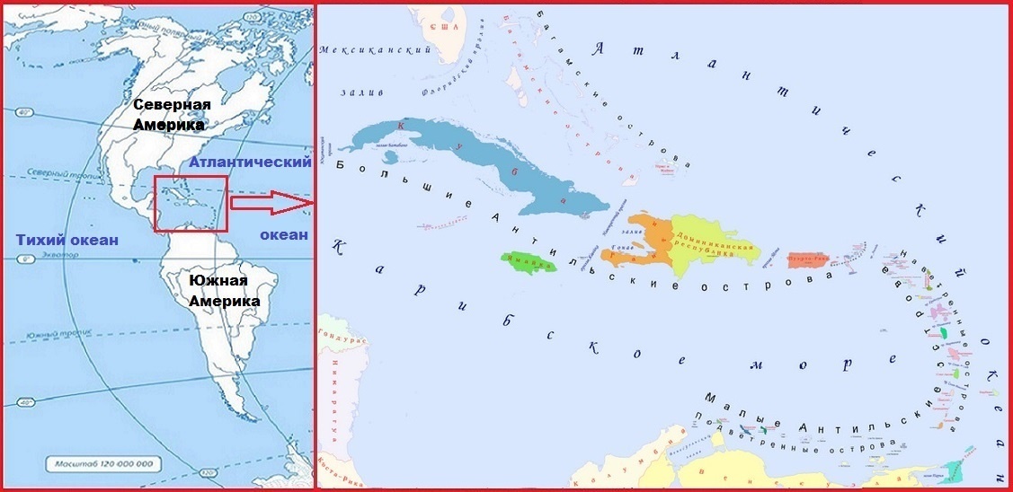 ВЕСТ-ИНДИЯ.. (Яндекс Картинки)
