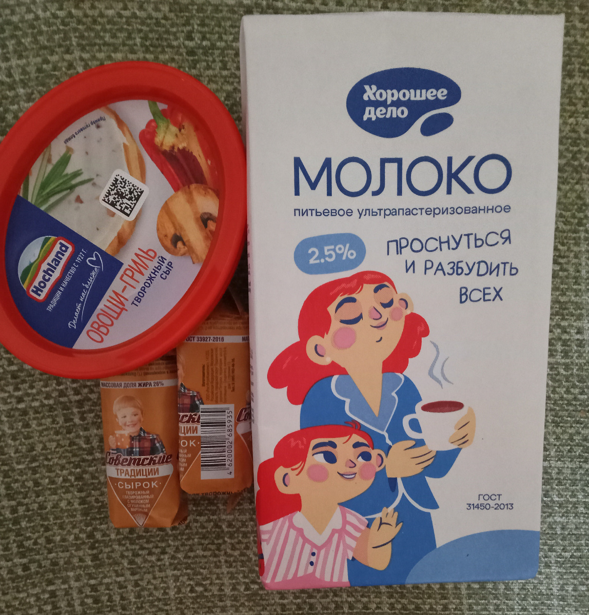 Все фото автора.