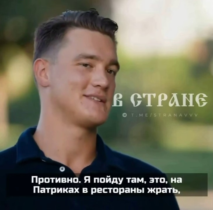    Кадр из интервью Дудя* с Telegram-канала "В СТРАНЕ"