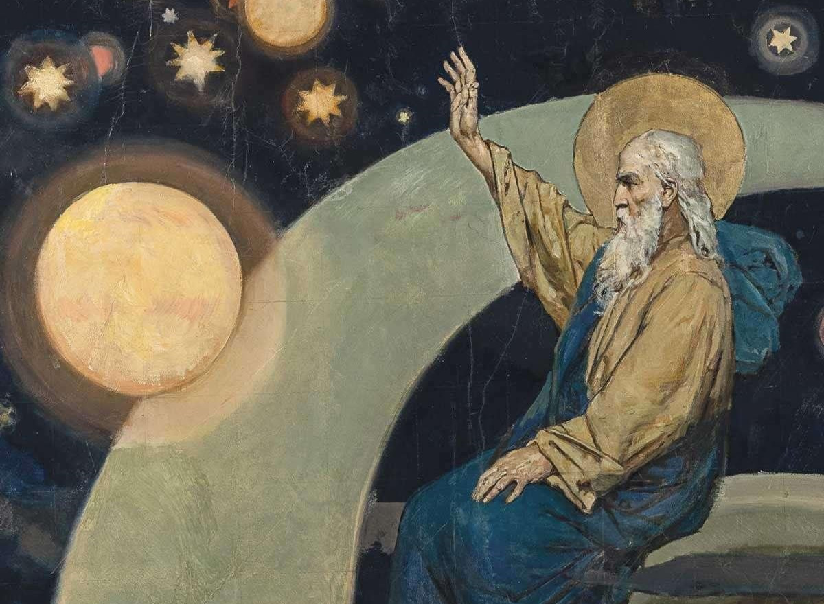 Сотворение мира.