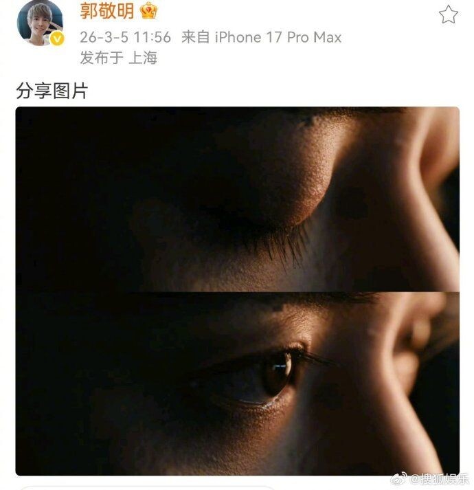 Источник: Weibo  📷
