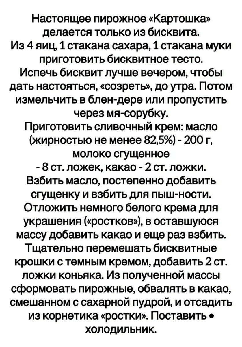 Желаю вам всем удачи!Пирожные необыкновенно вкусные!