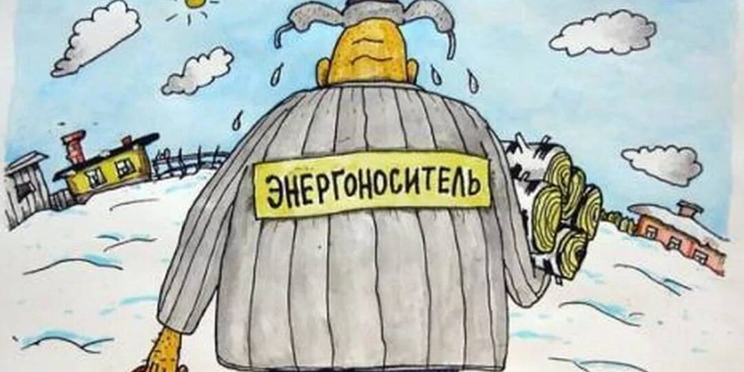 «Энергетическая сверхдержава» — качаем нефть, игнорируем реальность.