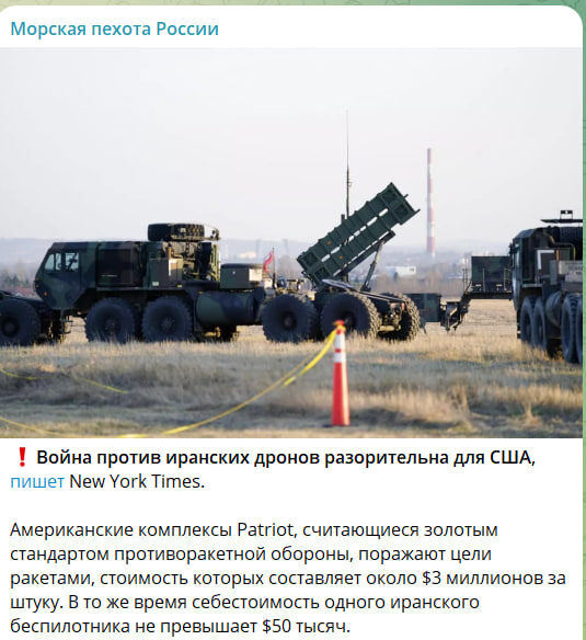    Скриншот с канала "Морская Пехота"