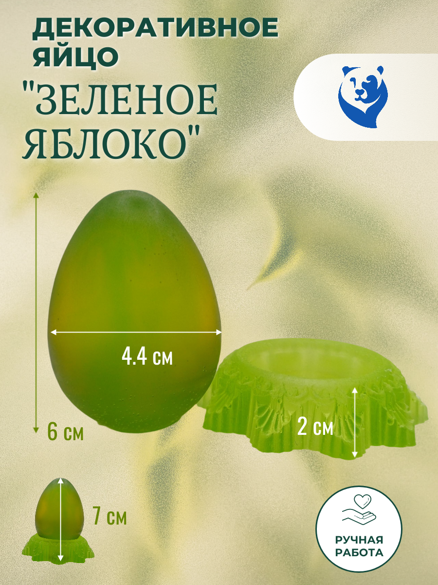 Компактное