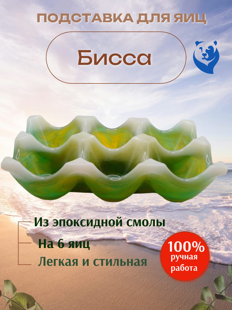 Элегантная и красивая