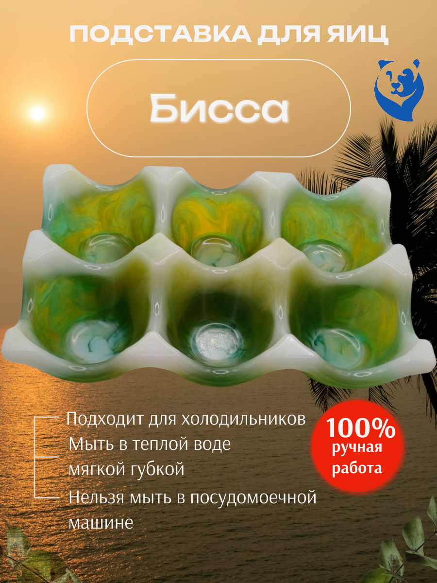 Кратко об уходе