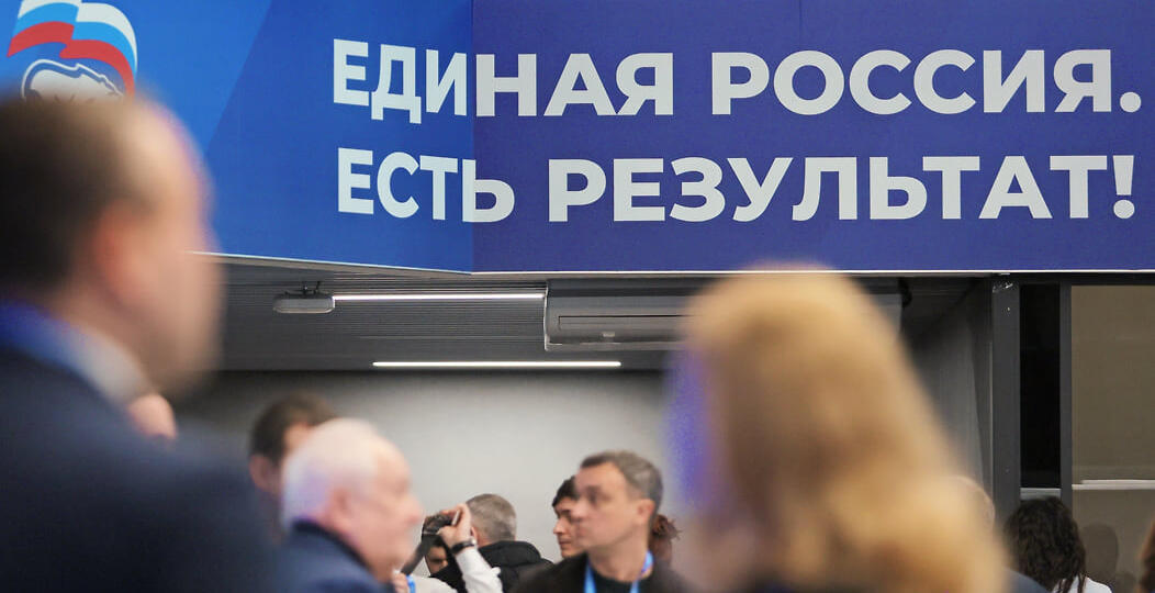 Темами второго отчетного форума «Единой России» станут строительство и ЖКХ