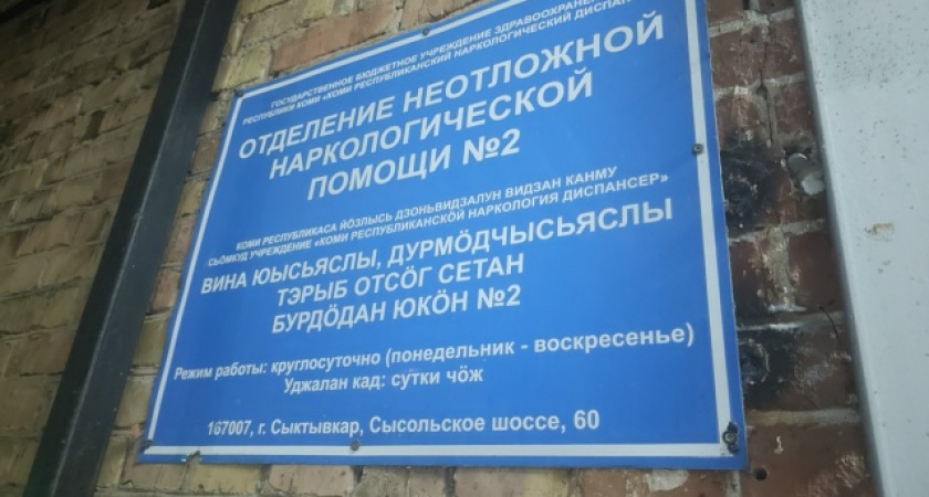    Фото "Про Город"