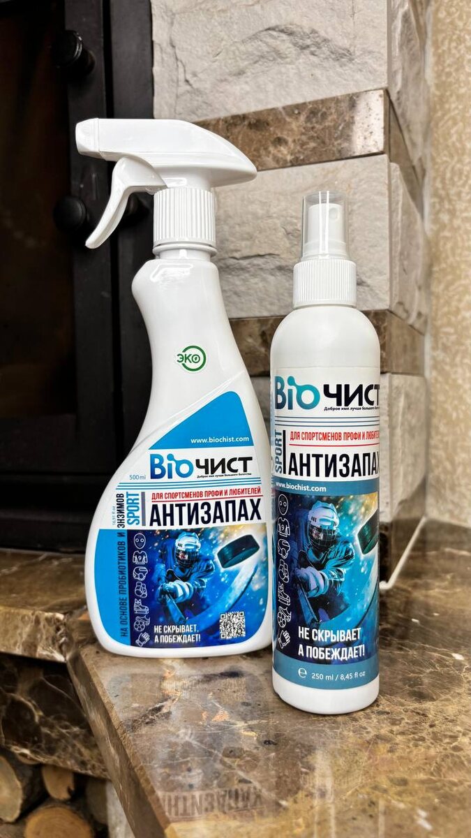 Энзимы (ферменты), которые выделяют пробиотики (живые бактерии) действуют как «биокатализаторы».