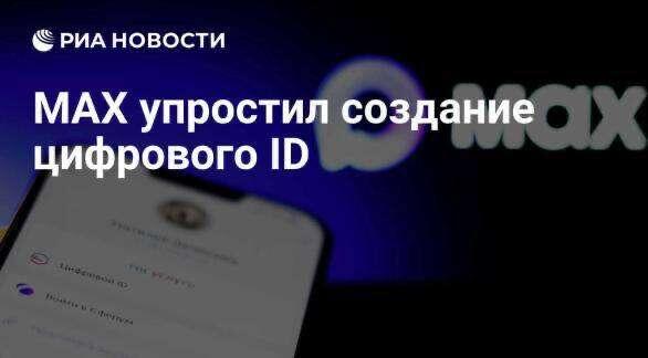    Новая эра взаимодействия: как обновление мессенджера стало нашим «супергероем» в борьбе с бумажной волокитой. novostix