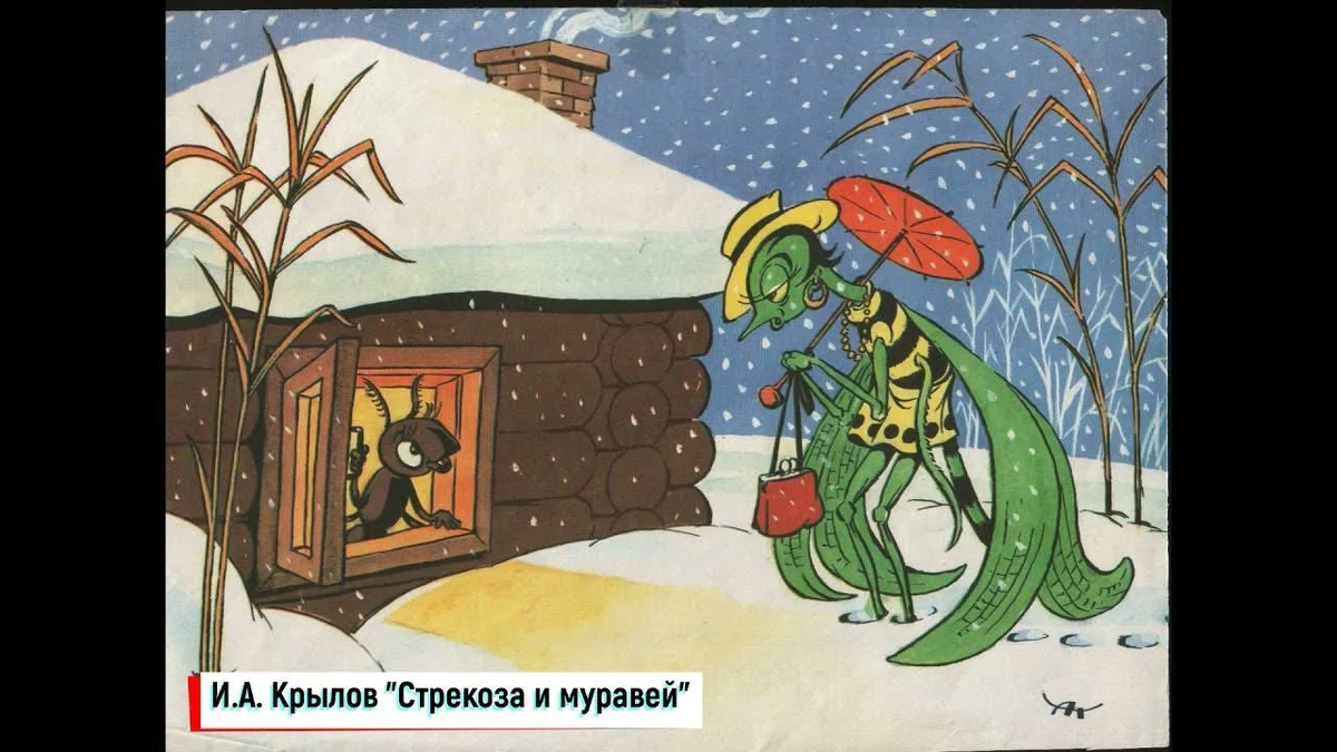 Картинка взята из Интернета