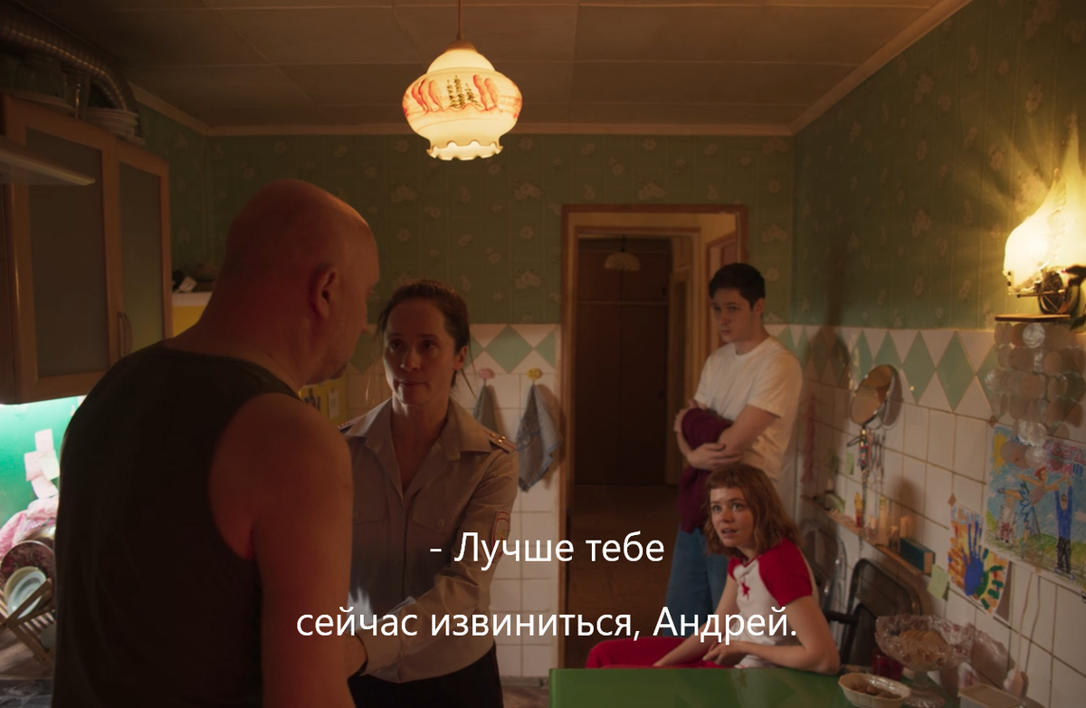 Гоша Куценко, Ольга Лерман, Мила Ершова и Кузьма Котрелев "Встать на ноги"