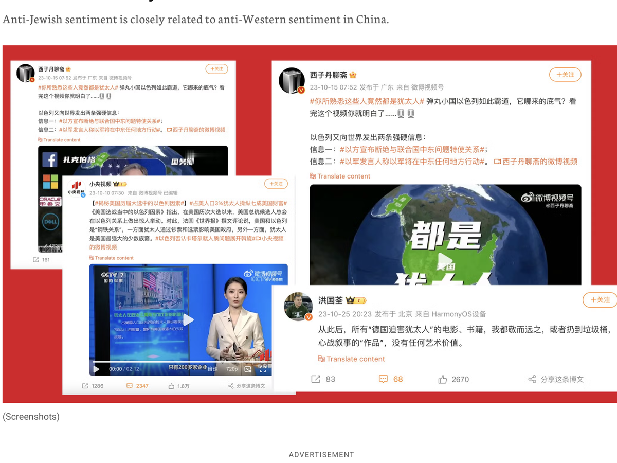 Фото с сайта: jta.org