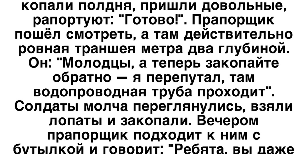 16 веселых историй из реальной жизни людей