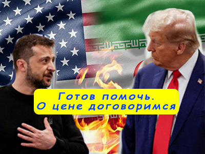 Подписывайтесь на наш канал "Нарполит" и не упустите свежие политические тренды!