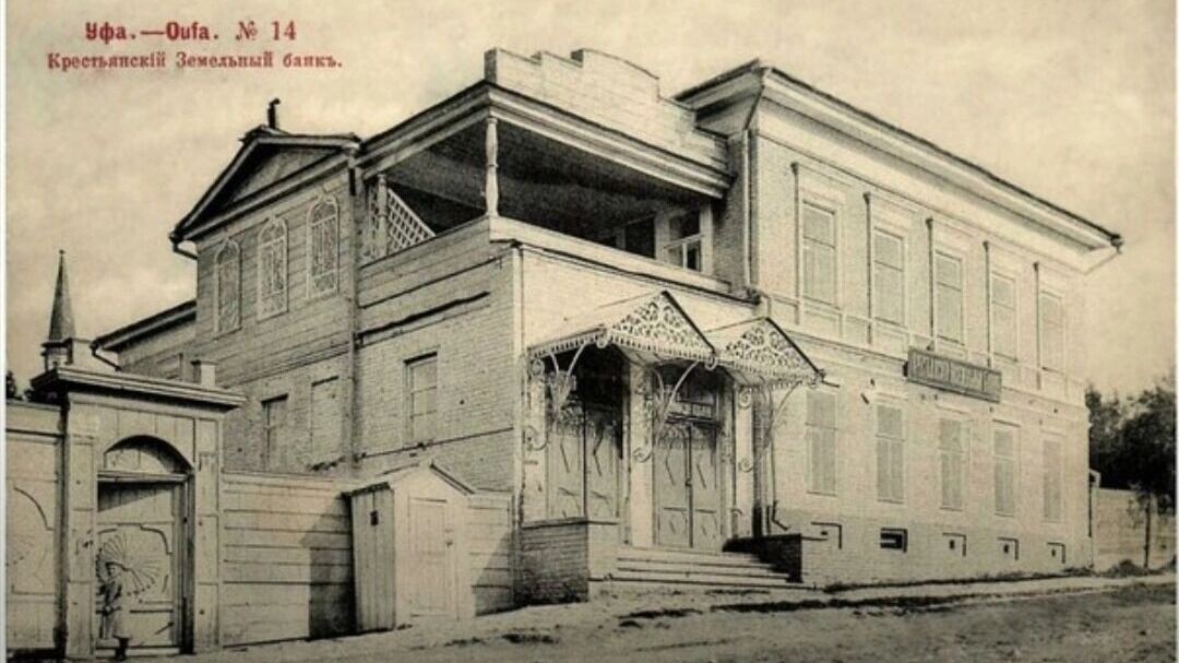    Дом Тевкелевых   https://vk.ru/ufahistory1