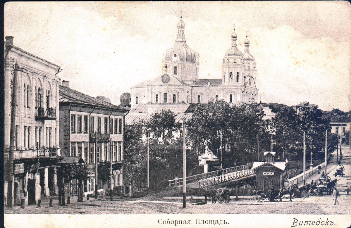 Николаевский собор и два моста: слева — для трамваев, справа — для извозчиков и пешеходов. Открытка начала ХХ века.