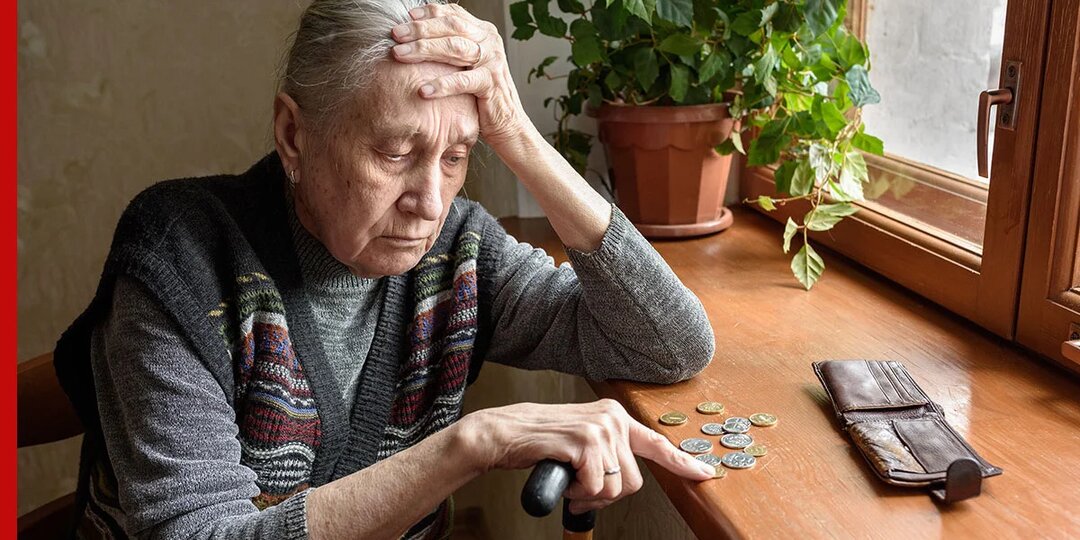 Пенсия: кому не положено в 60, а кому в 30 - по закону