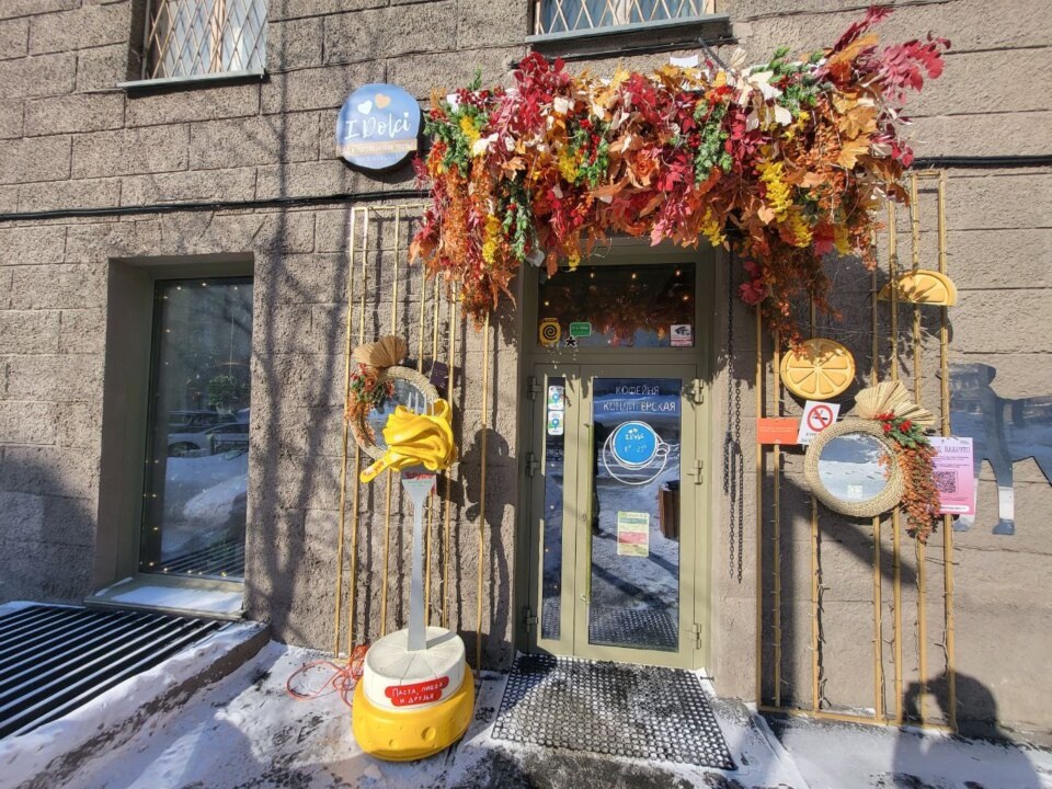    Фото автора