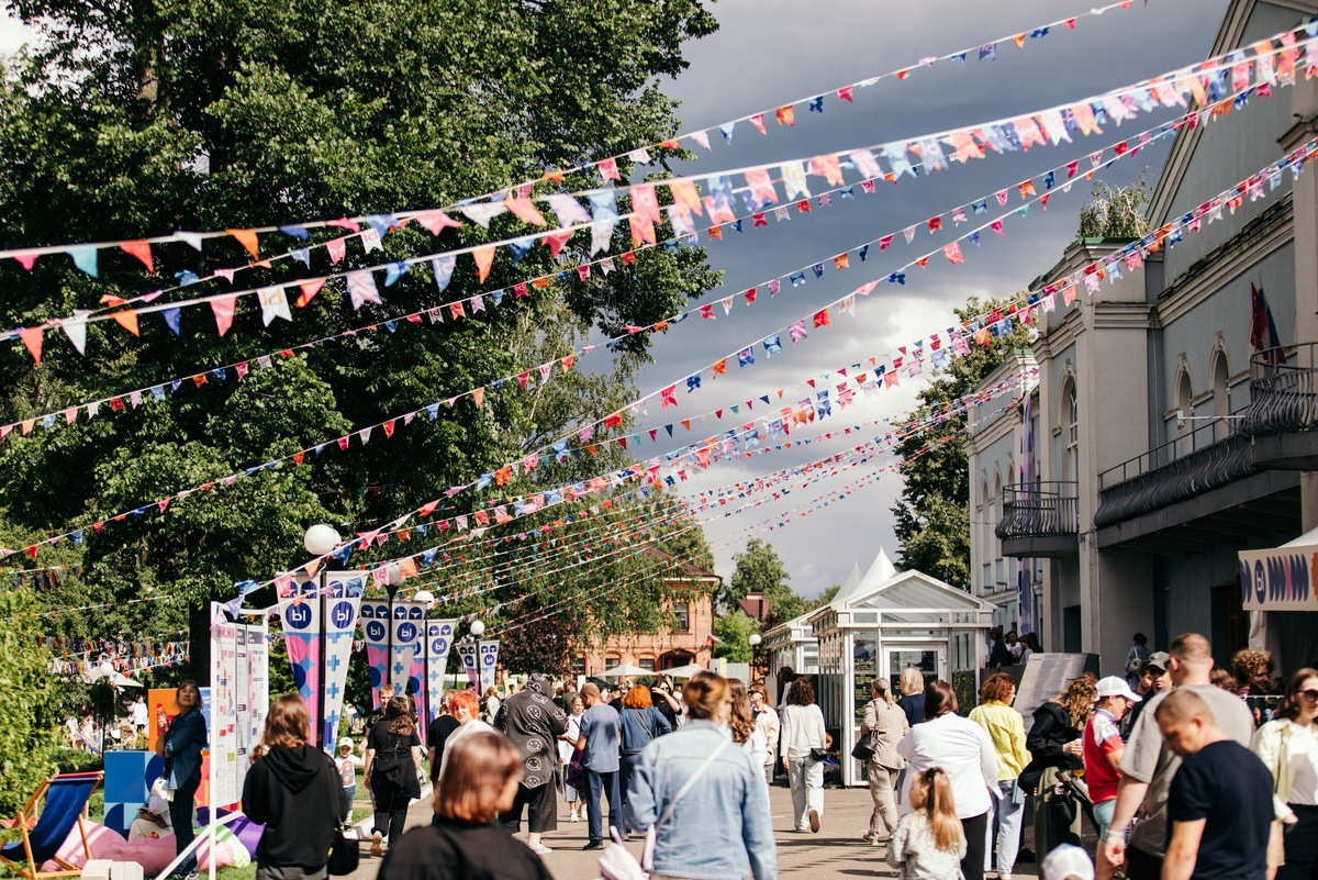 Выкса-фестиваль