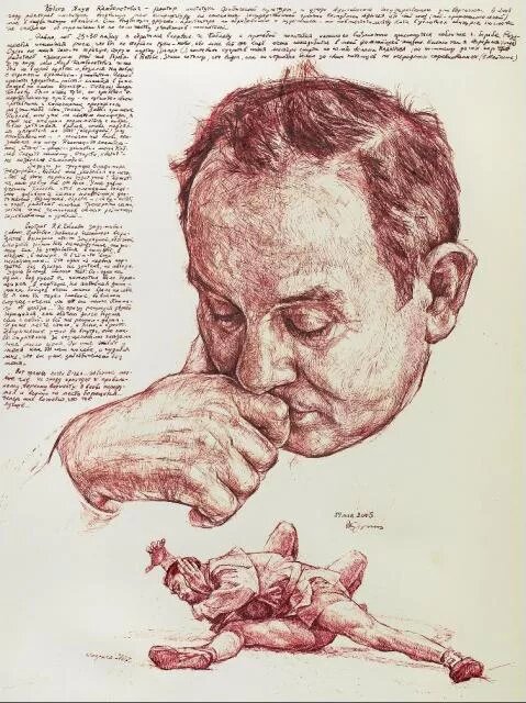 #ЯкубКоблев #ИсторияДзюдо #СпортивныеТрадиции