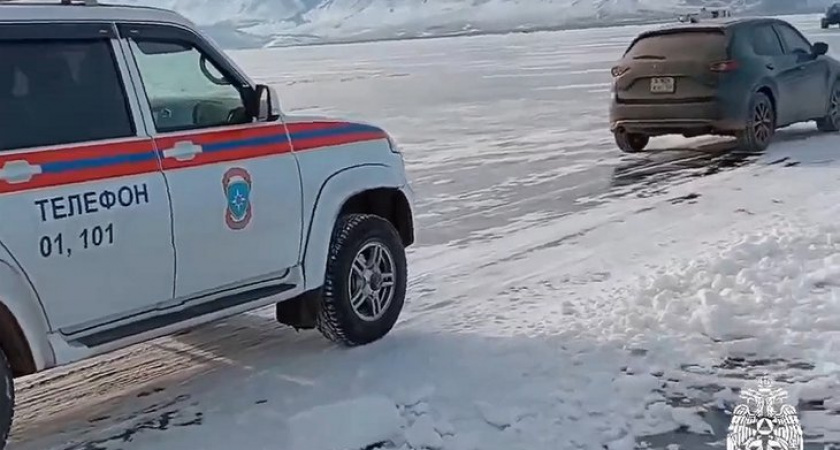    Фото: ГУ МЧС по Иркутской области