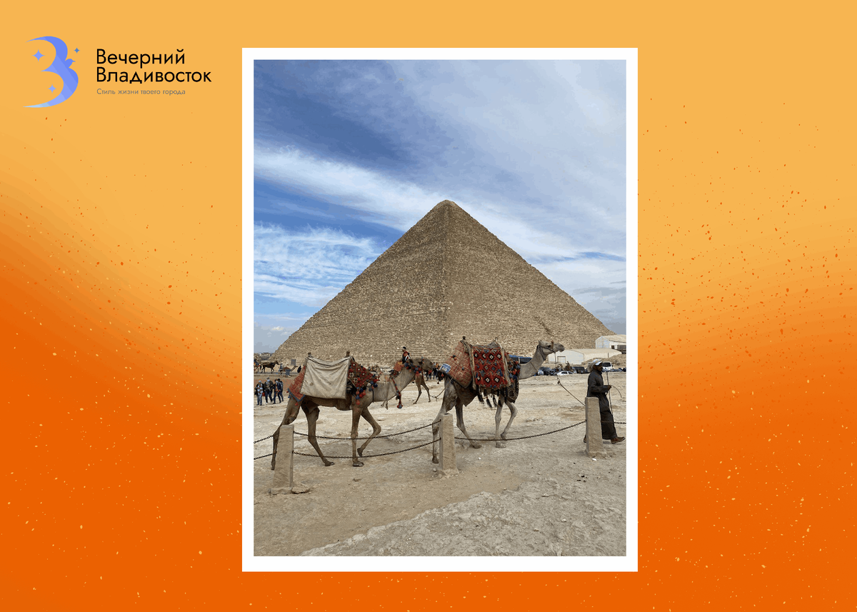 По данным представителей крупных агентских сетей, спрос на туры в Египет снизился. В некоторых компаниях продажи упали примерно на 60% по сравнению с рекордным январём и февралём 2026 года.
