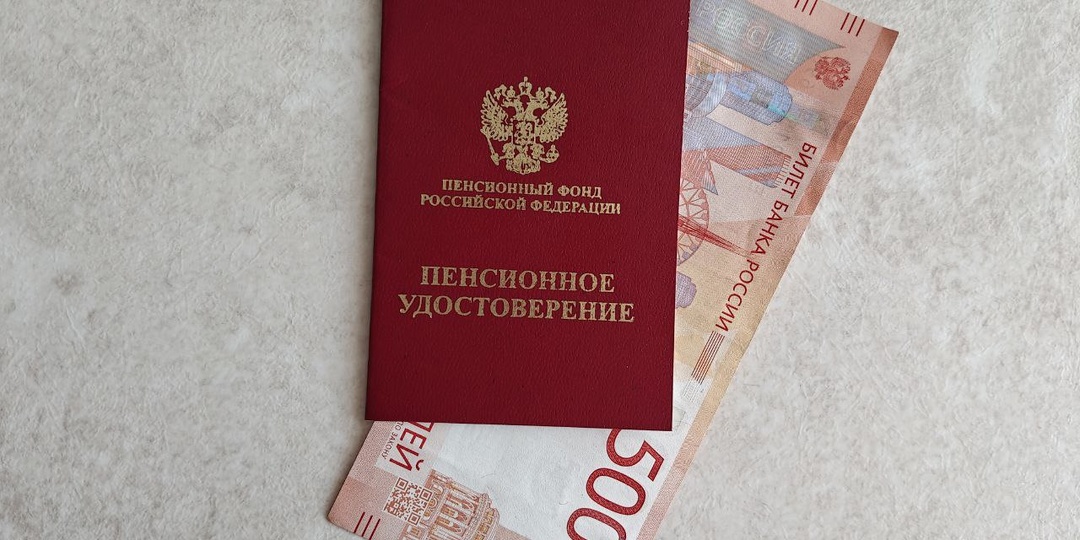 Пенсия в апреле: когда придет и в каком размере