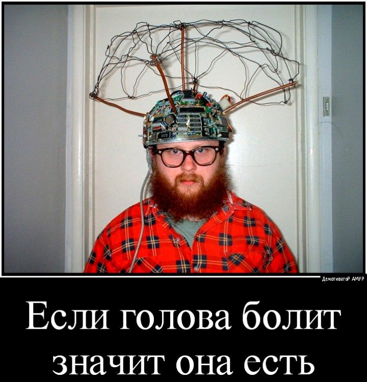 за всё человечество переживать не надо...