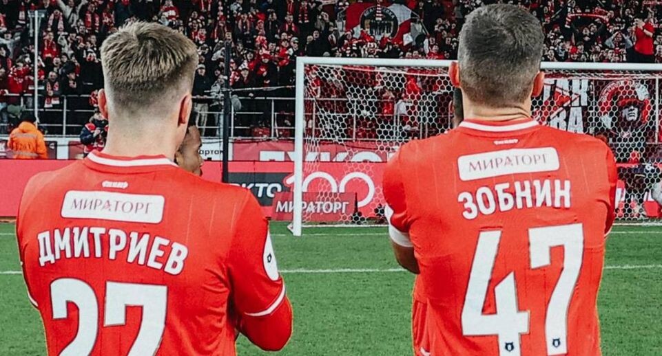    ФК «Спартак»