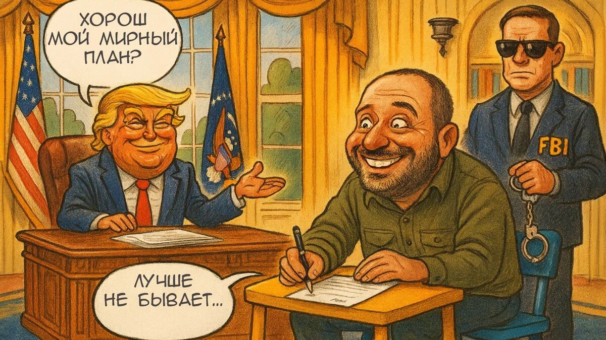 Коллаж: Новороссия