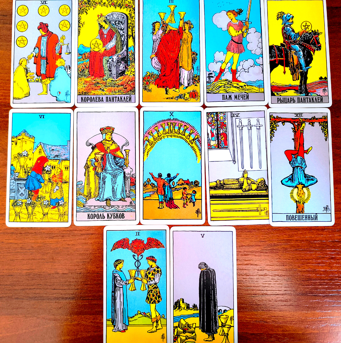 Личное фото автора.Важные процессы в вашей личной жизни. Расклад на Таро