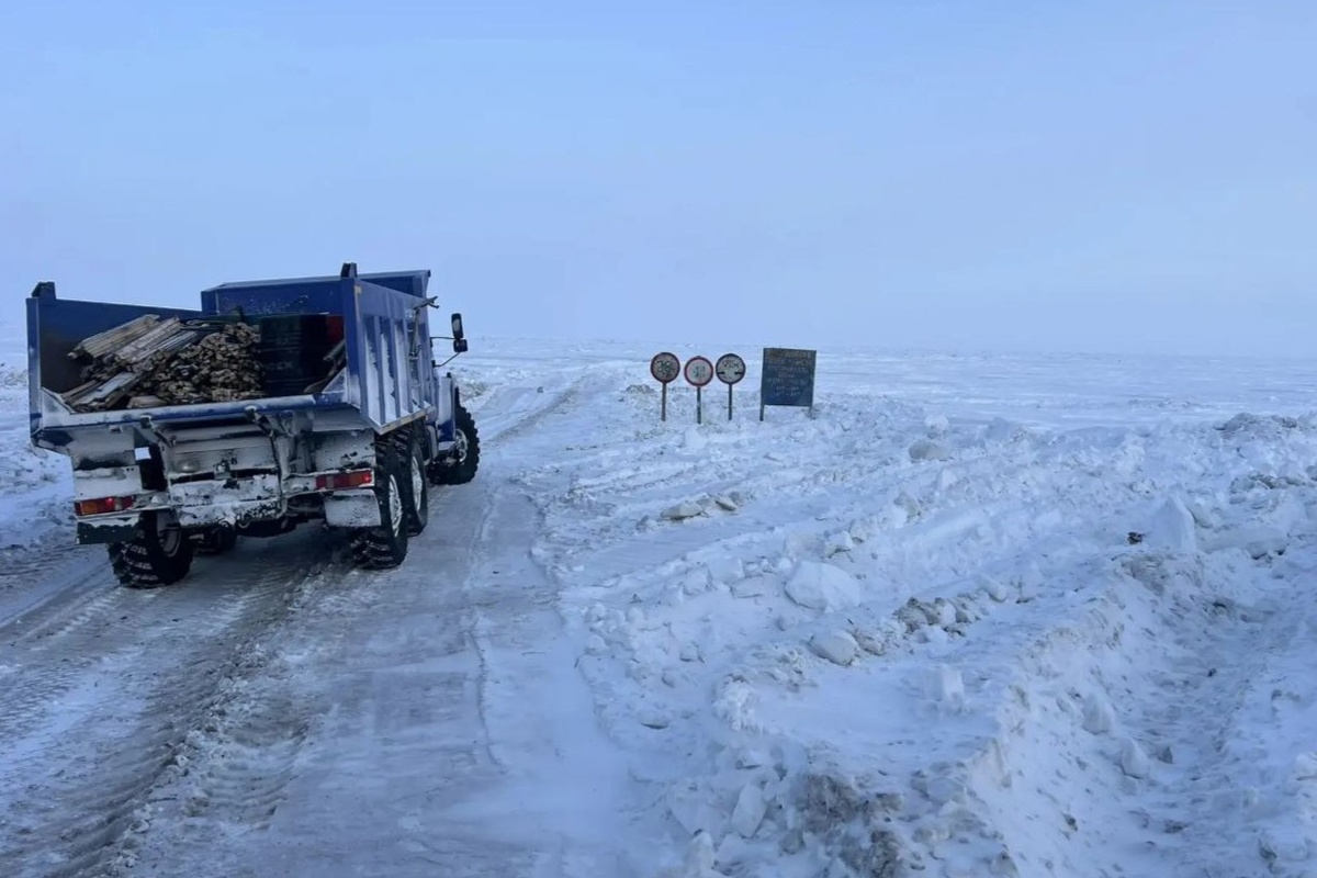 Фото: t.me/chaunadmin 