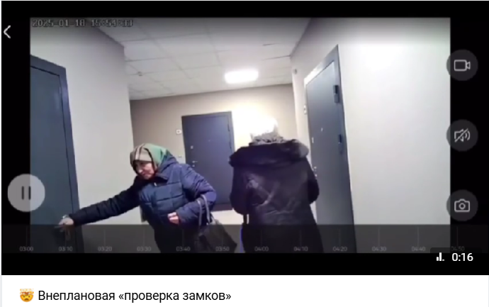 Скриншот из видео