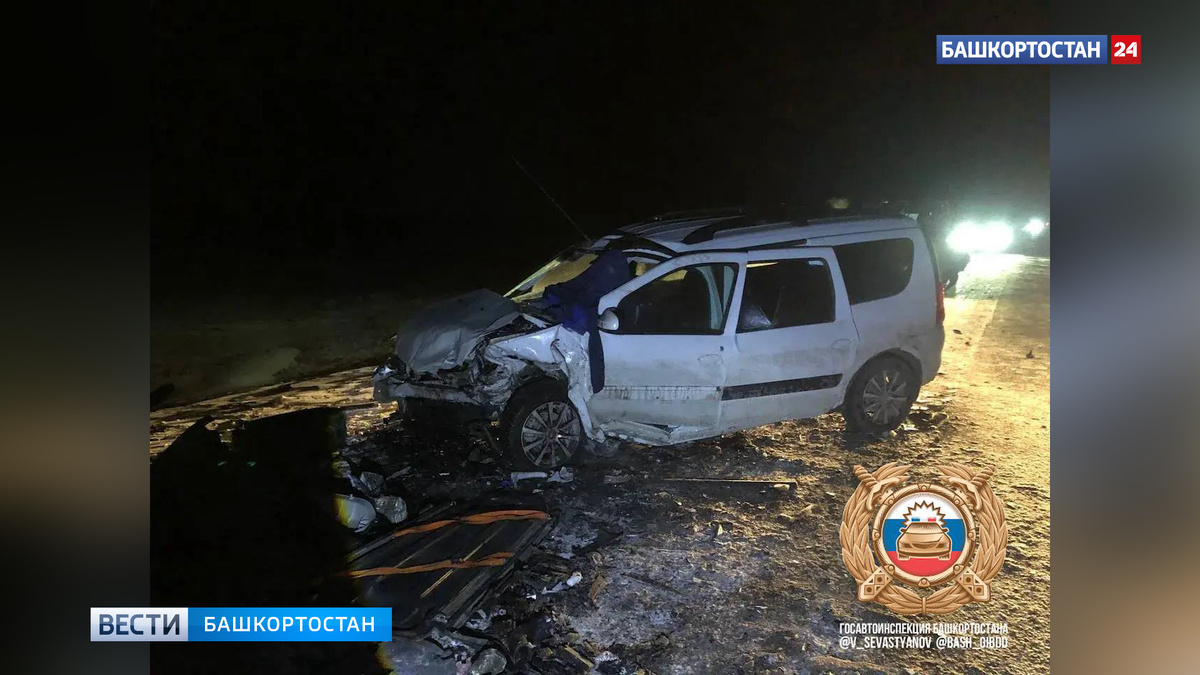    В Башкортостане в массовом ДТП пострадали шесть человек, среди которых была 17-летняя девушка