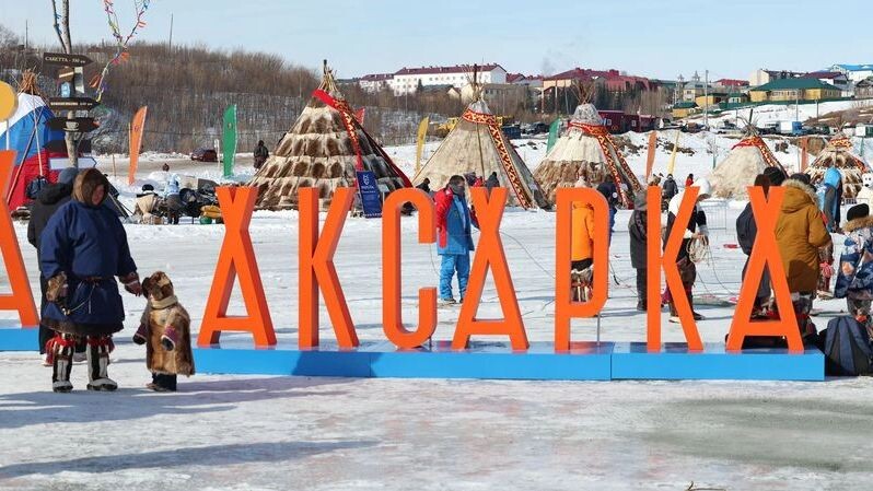    Фото: Андрей Ткачев / «Ямал-Медиа»