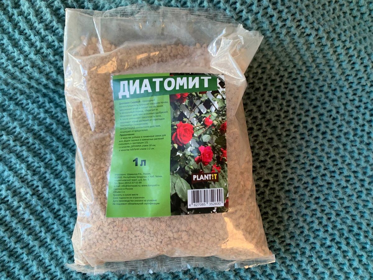 Диатомит. Израсходовала очень мало. Очень понравилось средство. Фото автора  