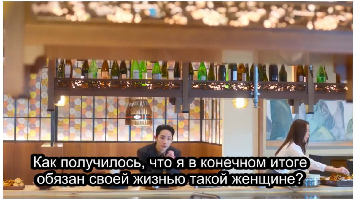 Наконец поняла почему обожаю Ли Су Хёка, за его еле уловимый юмор 😊 и ироничные фразочки его персонажей