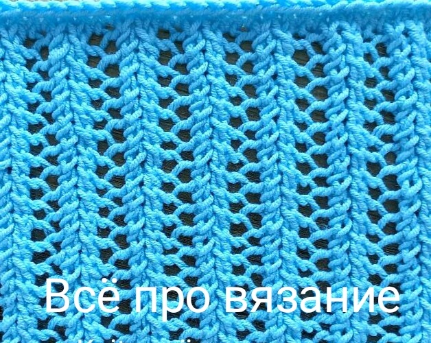 Ажурная сетка спицами. 