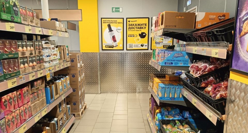    Фото: progorod43.ru