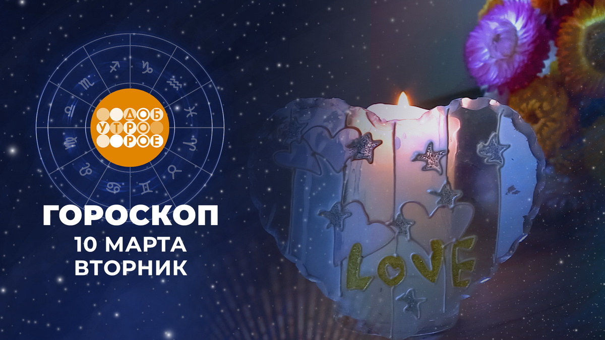    Первый канал