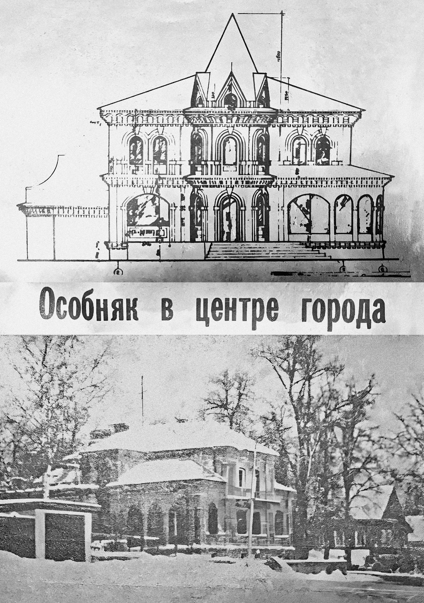 Фото из статьи гназеты ВПЕРЕД