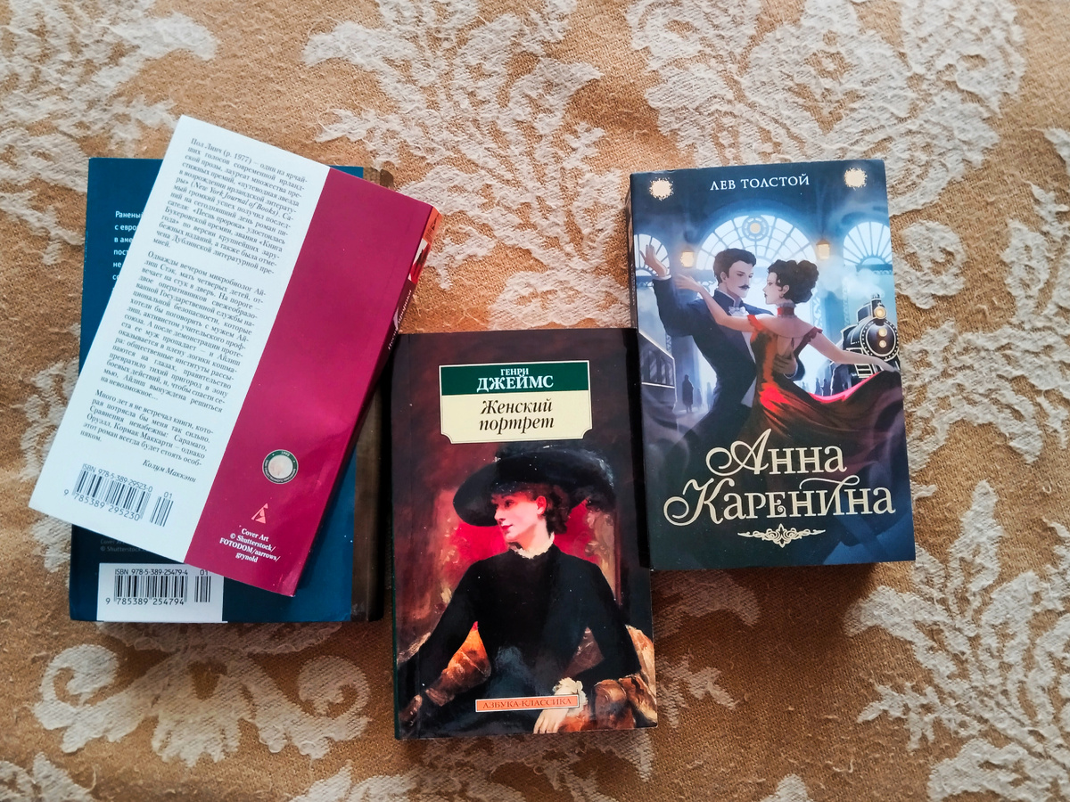 Книжные покупки. Фото автора канала Прочитаю Расскажу| книжный блог.