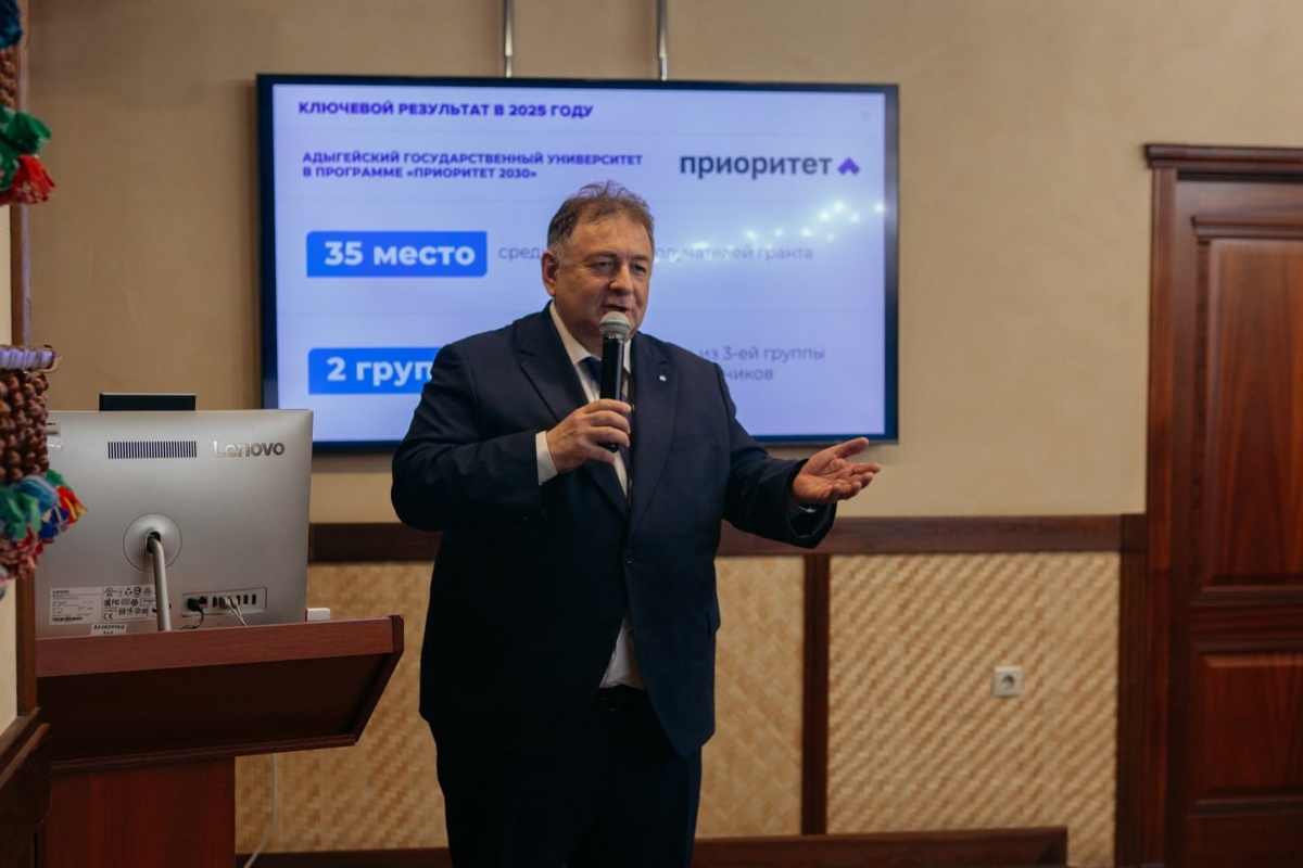 Фото: Пресс-служба АГУ